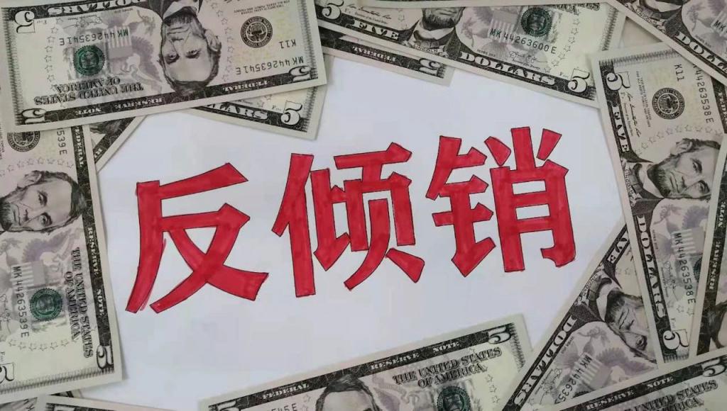 中國(guó)輪胎，再次被調(diào)查