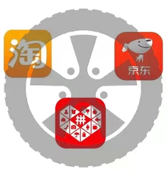 胎企通知：未經(jīng)授權(quán)，輪胎不得供應(yīng)電商