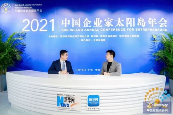 賽輪集團(tuán)副總裁袁嵩接受采訪 賽輪集團(tuán)副總裁袁嵩接受采訪