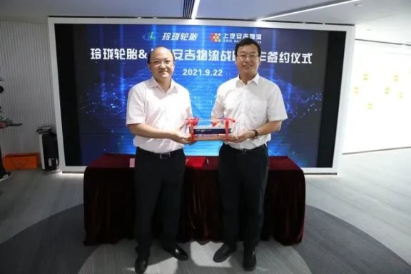 玲瓏輪胎董事長(zhǎng)、總裁王鋒分別代表雙方簽約