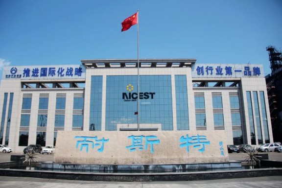 山東耐斯特炭黑有限公司連續(xù)八年躋身中國(guó)炭黑十強(qiáng)企業(yè)