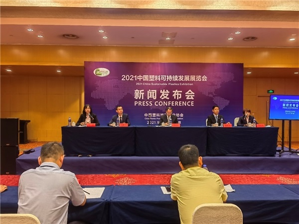 打造專業(yè)品牌化盛會 助力綠色可持續(xù)發(fā)展 打造專業(yè)品牌化盛會 助力綠色可持續(xù)發(fā)展