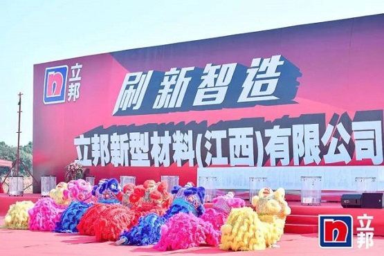 瘋狂！立邦涂料13個(gè)“智能化”工廠連續(xù)開建！