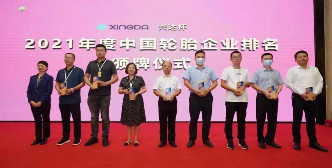圖為中橡協(xié)監(jiān)事會監(jiān)事長、名譽會長鄧雅俐為輪胎企業(yè)授牌
