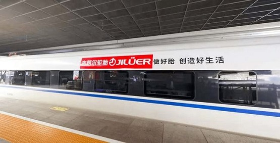 吉路爾公司現(xiàn)擁有三個生產(chǎn)基地 吉路爾公司現(xiàn)擁有三個生產(chǎn)基地