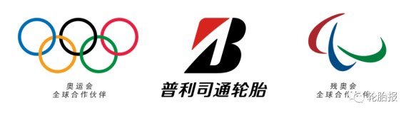 普利司通順應(yīng)時(shí)代潮流，優(yōu)化自身的產(chǎn)品定位，為全球消費(fèi)者提供更好的產(chǎn)品。