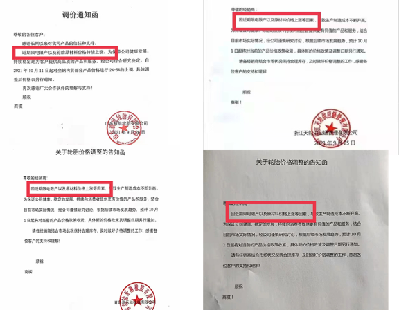 能耗雙控下，限產(chǎn)加劇