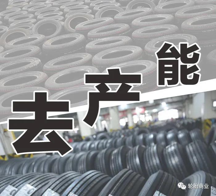 環(huán)保風(fēng)暴打壓 環(huán)保風(fēng)暴打壓