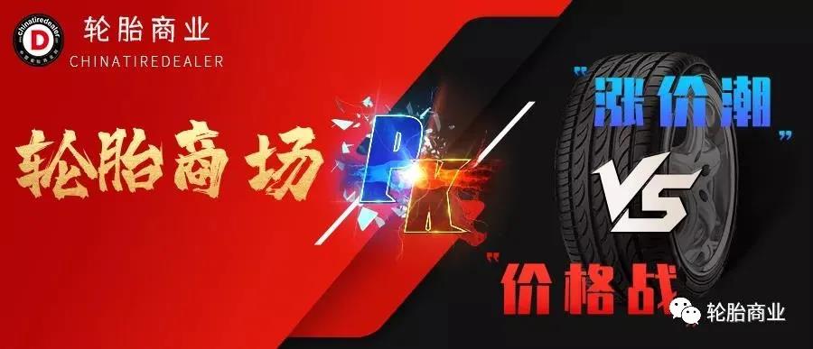 漲價(jià)、壓貨