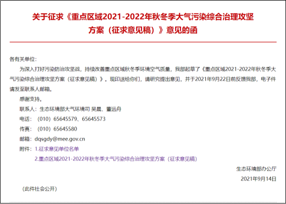 “停工令”又來！7省65城受限停，一直持續(xù)到明年！