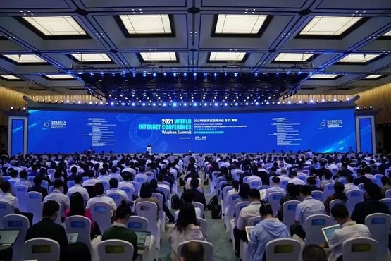2021年世界互聯(lián)網(wǎng)大會(huì)在浙江烏鎮(zhèn)召開