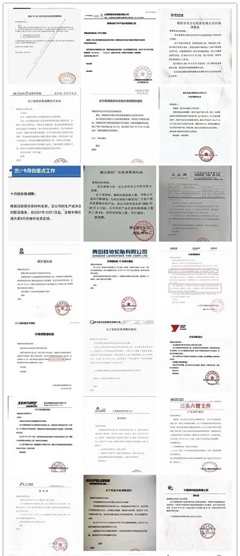 10月份70+家輪胎企業(yè)發(fā)布漲價通知單