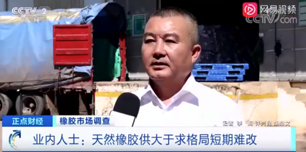 漲瘋了！一個(gè)月以來(lái)超過(guò)七十家中外輪胎企業(yè)上調(diào)價(jià)格