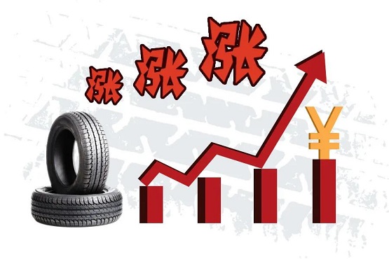 數(shù)家輪胎企業(yè)的漲價行為，會延續(xù)至11月份、12月份，漲幅為2%-5%
