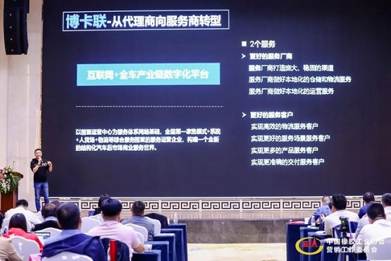 從代理商向服務商轉型的相關知識
