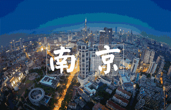 中國 . 南京 中國 . 南京