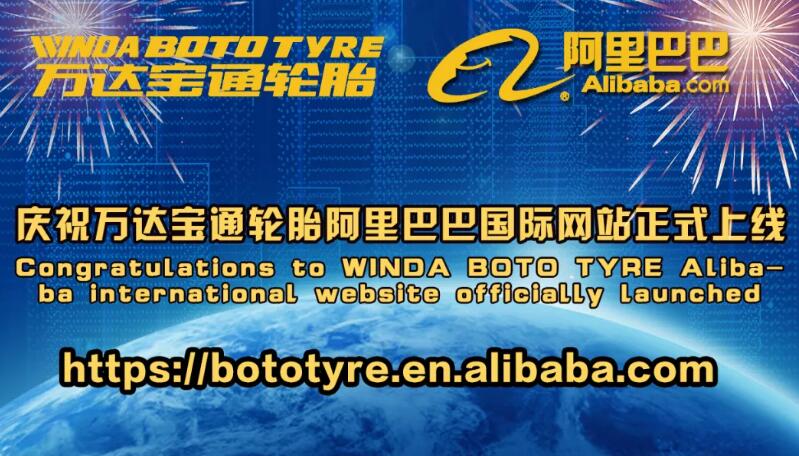 萬達(dá)寶通 萬達(dá)寶通