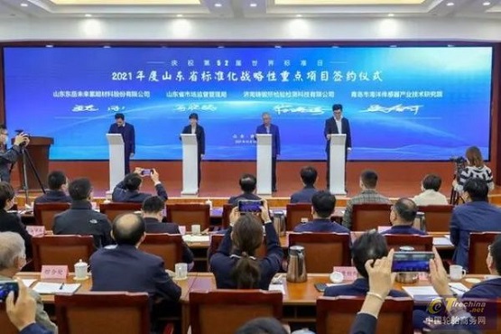山東15個標準化戰(zhàn)略性重點項目亮相 涉及輪胎行業(yè) 山東15個標準化戰(zhàn)略性重點項目亮相 涉及輪胎行業(yè)