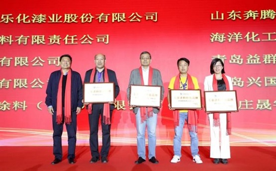 山東省榮獲“工業(yè)涂料價(jià)值品牌 ”稱號的企業(yè)名單現(xiàn)場圖2