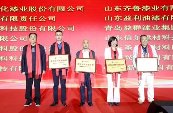 山東省榮獲“建筑涂料卓越品牌 ”稱號(hào)的企業(yè)名單現(xiàn)場圖2