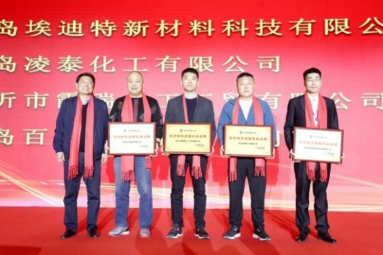 “原材料杰出品牌”稱(chēng)號(hào)的企業(yè)名單