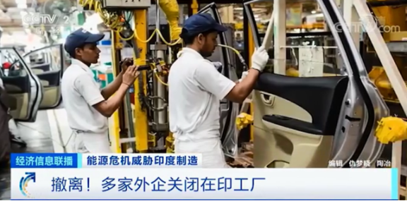多數(shù)外企關(guān)閉工廠 多數(shù)外企關(guān)閉工廠