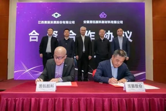 黑貓?zhí)亢诖笫止P布局安徽 三年內特種炭黑業(yè)務營收超要10億 黑貓?zhí)亢诖笫止P布局安徽 三年內特種炭黑業(yè)務營收超要10億