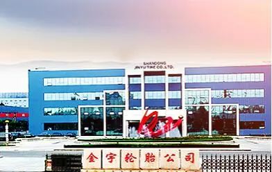 知名輪胎廠商，投建新項(xiàng)目