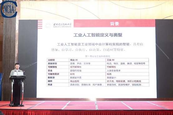 人工智能如何加速粉末涂料行業(yè)數(shù)字化轉(zhuǎn)型升級(jí)？