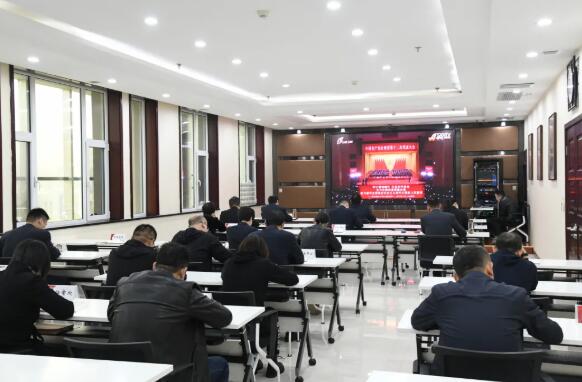 山西焦化集團(tuán)組織收聽收看中國共產(chǎn)黨山西省第十二次代表大會實況