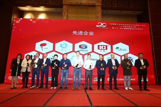 頒獎嘉賓徐文英為11家先進(jìn)企業(yè)授牌