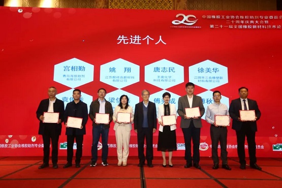 頒獎嘉賓鞠洪振為先進(jìn)個人(第二組)頒發(fā)證書