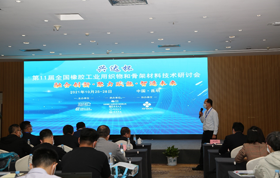 沈陽化工大學(xué)方慶紅教授 沈陽化工大學(xué)方慶紅教授
