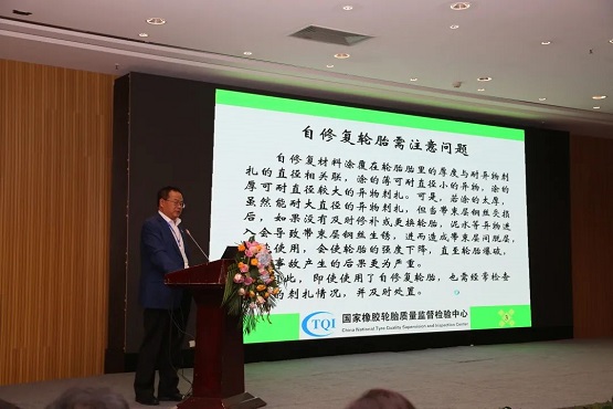 北京橡膠工業(yè)研究設(shè)計(jì)院有限公司副總經(jīng)理馬良清 北京橡膠工業(yè)研究設(shè)計(jì)院有限公司副總經(jīng)理馬良清