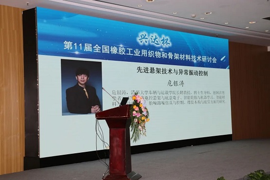 危銀濤 危銀濤