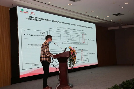 中策橡膠集團(tuán)有限公司呂佳鋒 中策橡膠集團(tuán)有限公司呂佳鋒