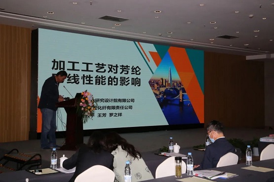 北京橡膠工業(yè)研究設(shè)計(jì)院有限公司羅之祥 北京橡膠工業(yè)研究設(shè)計(jì)院有限公司羅之祥