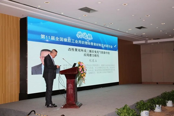 上海東杰高分子材料有限公司劉東立 上海東杰高分子材料有限公司劉東立
