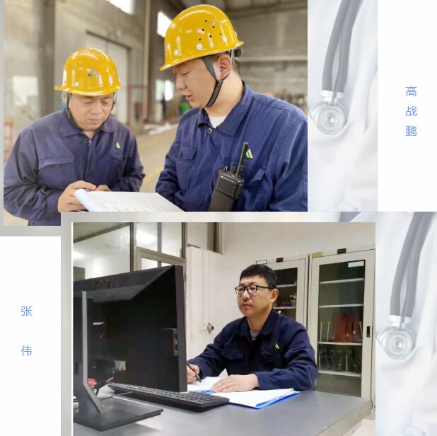 評優(yōu)秀班組長 樹模范之典型2