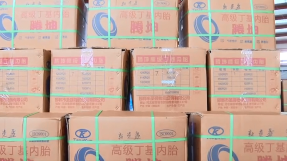 朝陽華興萬達輪胎是我國知名的丁基內胎、墊帶生產商