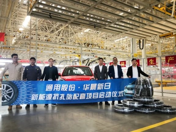通用股份抗扎胎，配套新能源乘用車！