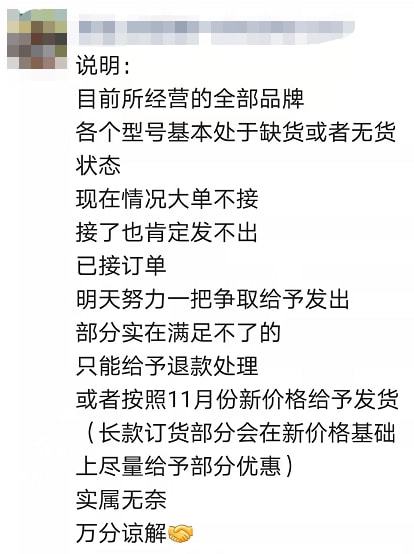 缺貨3 缺貨3