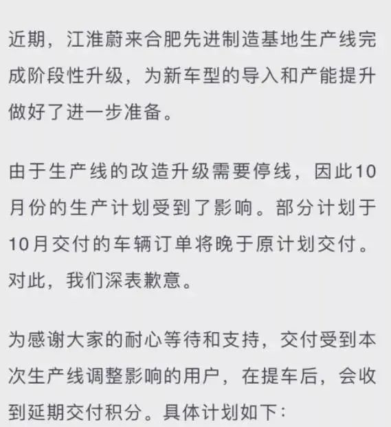 配合正常停產(chǎn)的企業(yè)很多，主動(dòng)停產(chǎn)的企業(yè)也不少