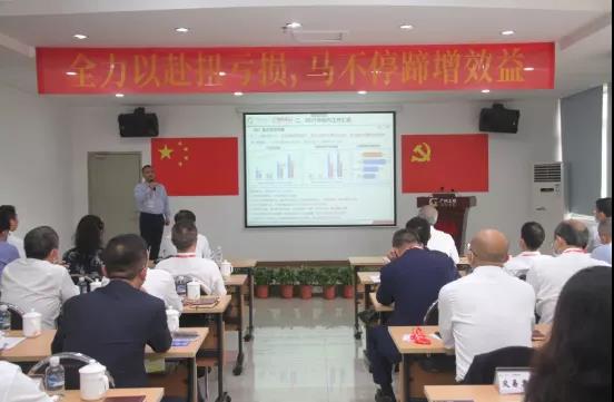 先后分享虧損企業(yè)專(zhuān)項(xiàng)治理工作開(kāi)展情況、思路與經(jīng)驗(yàn)