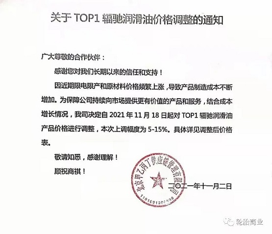 北京甲乙丙丁供應(yīng)鏈管理有限公司，