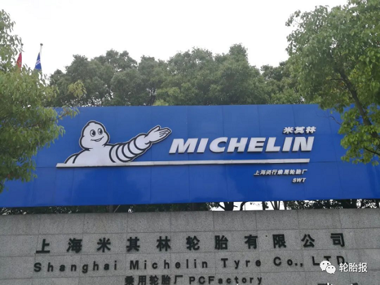 全球最賺錢的輪胎廠商，比造車?yán)麧欉€高，如今因缺芯裁員2300人