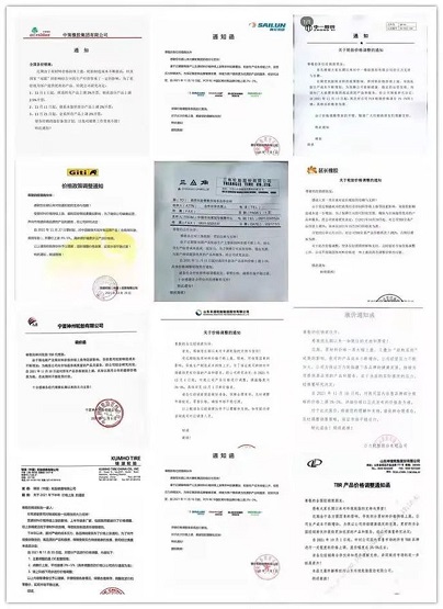三季度以來，選擇漲價的廠商不在少數(shù)