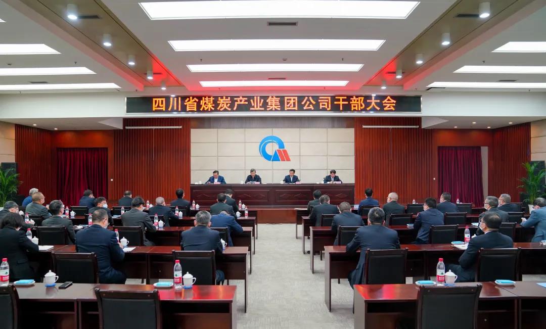 劉萬波同志任川煤集團(tuán)黨委書記、董事長，并繼續(xù)履行總經(jīng)理職責(zé)。