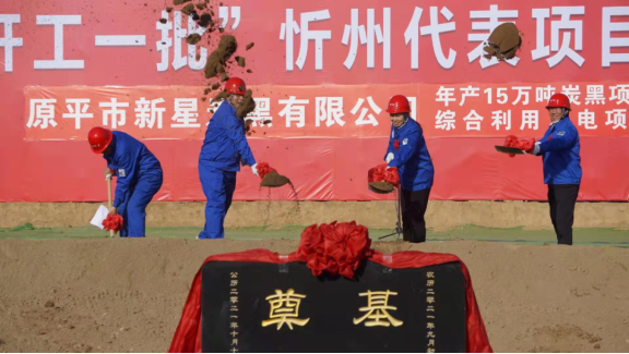 設(shè)計(jì)產(chǎn)能為15萬噸/年 設(shè)計(jì)產(chǎn)能為15萬噸/年
