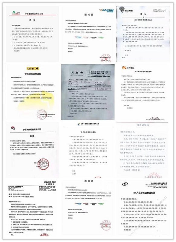 ，9月發(fā)布的10月漲價通知單70張，10月發(fā)布的11月漲價通知單69張